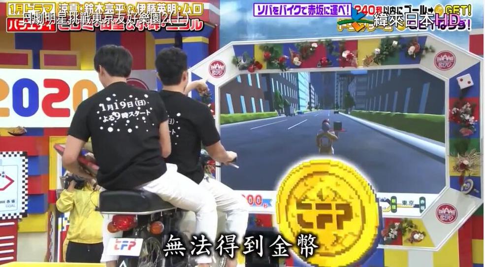 日本家庭综艺大作战全集观看，走进日本家庭的真实生活