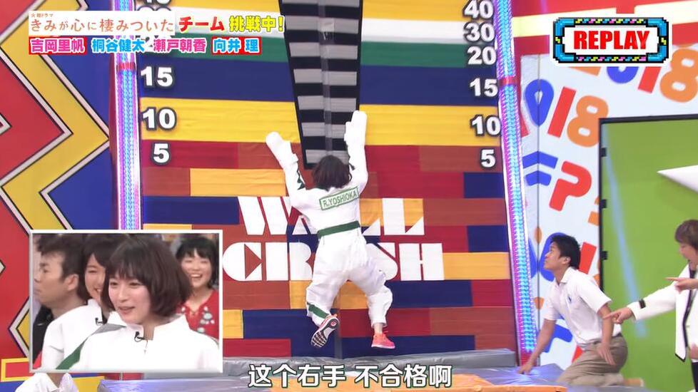 日本综艺跳箱正在观看，这些经典挑战一定要重温