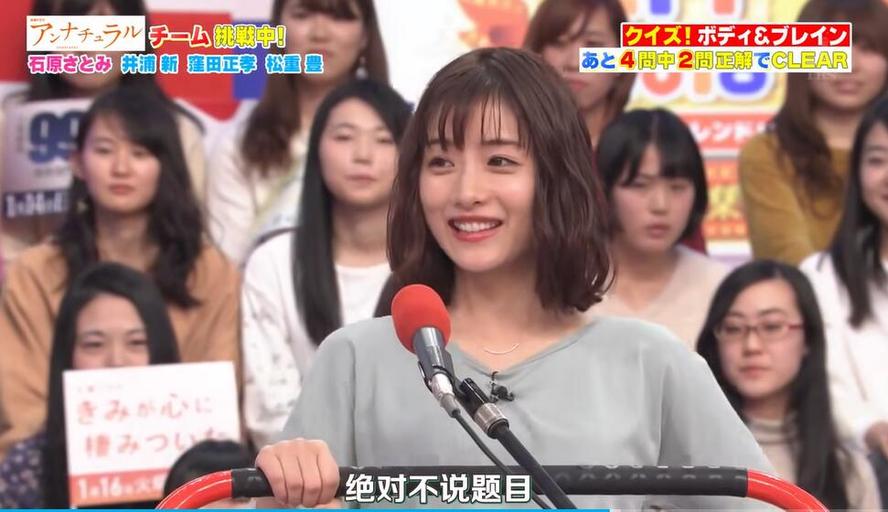 日本综艺吃中餐节目排行榜，看看谁家的口味最适合你？