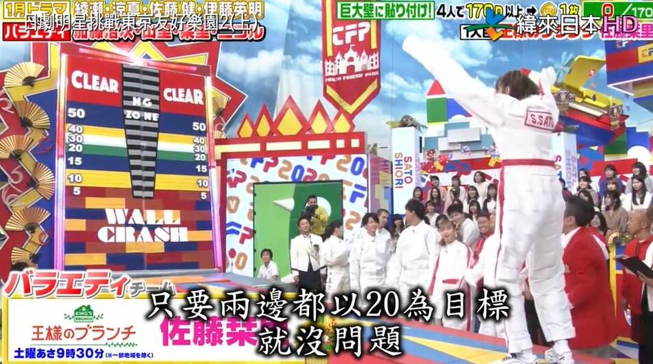 日本室内设计节目叫什么名字？揭秘日式装修灵感源泉