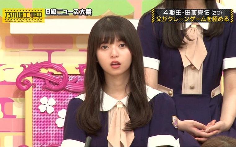 时尚圈最炙手可热的女团，乃木坂46的《乃木坂工事中》ep256，原来如此有看点