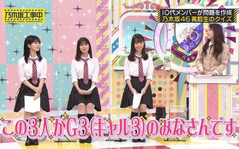 香蕉人也瞎起哄！《乃木坂工事中》ep348情人节逗乐大升级
