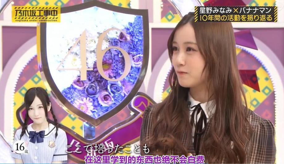 从实际角度，探究乃木坂46团队的创造力，观看《乃木坂工事中》2022379