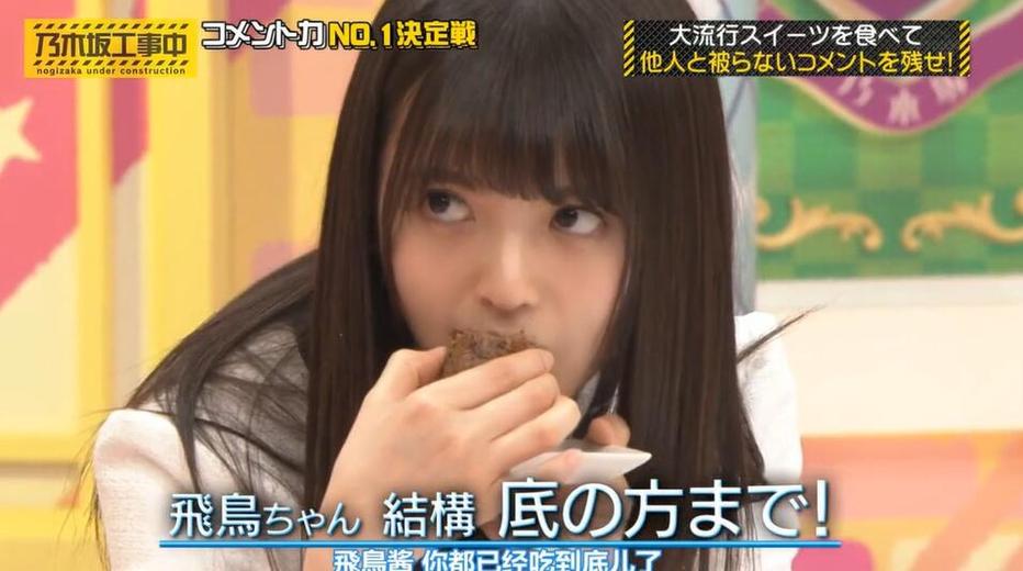 《乃木坂工事中》2018：别样的幕后故事，让你更加了解乃木坂46