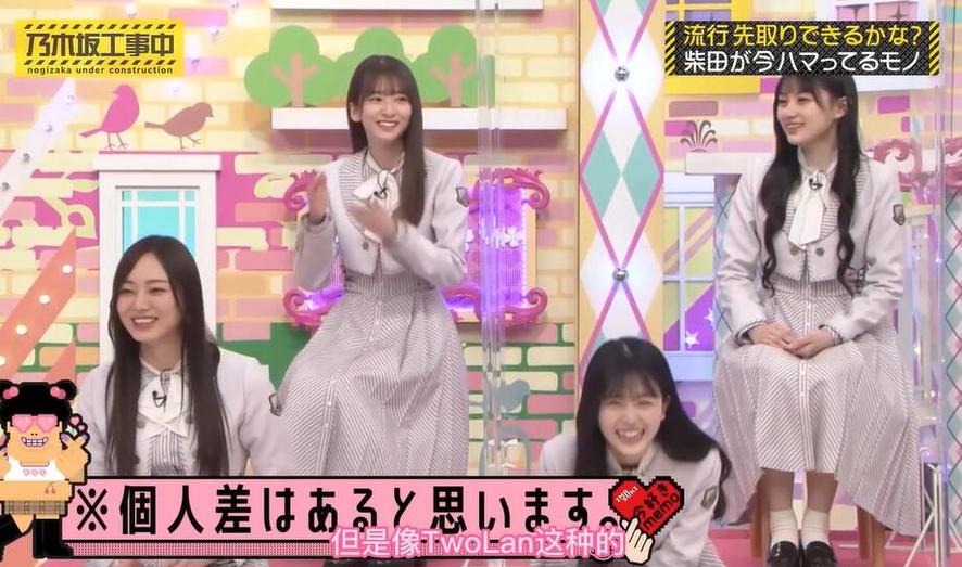 独家探秘，乃木坂工事中353揭开偶像们的甜蜜恋爱