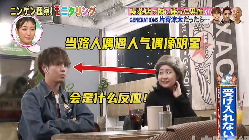 日本相亲综艺节目网站排行榜，你最喜欢的是哪个？