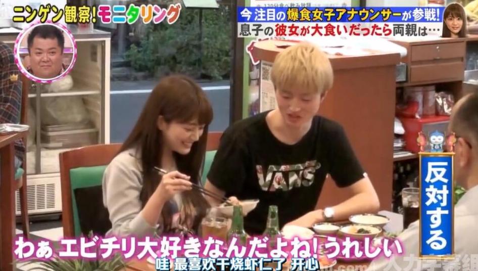 推荐一波！《人类观察学》完整版怎么看？日本综艺最爆笑
