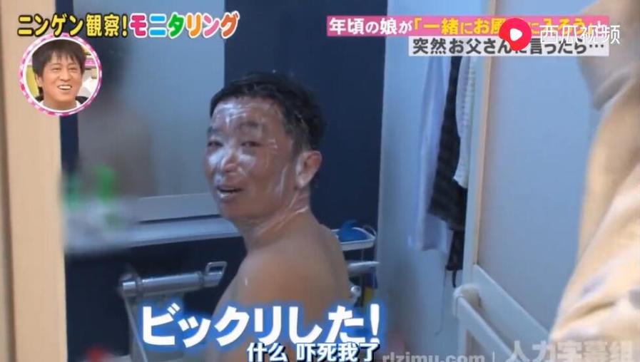 日本奇葩相亲节目主持人我们了解一下，厉害了