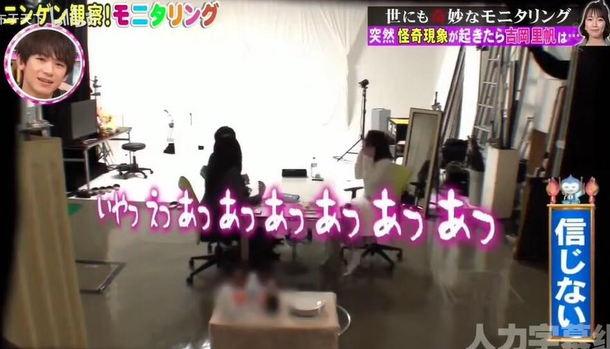 天空之城见证石原里美人类观察的全新精华篇