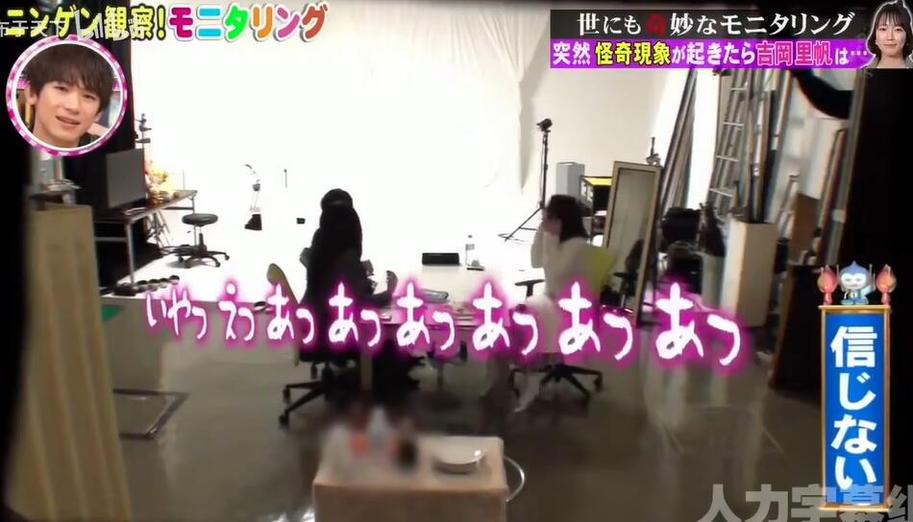山下智久+《人类观察》=苏菲玛索市井版