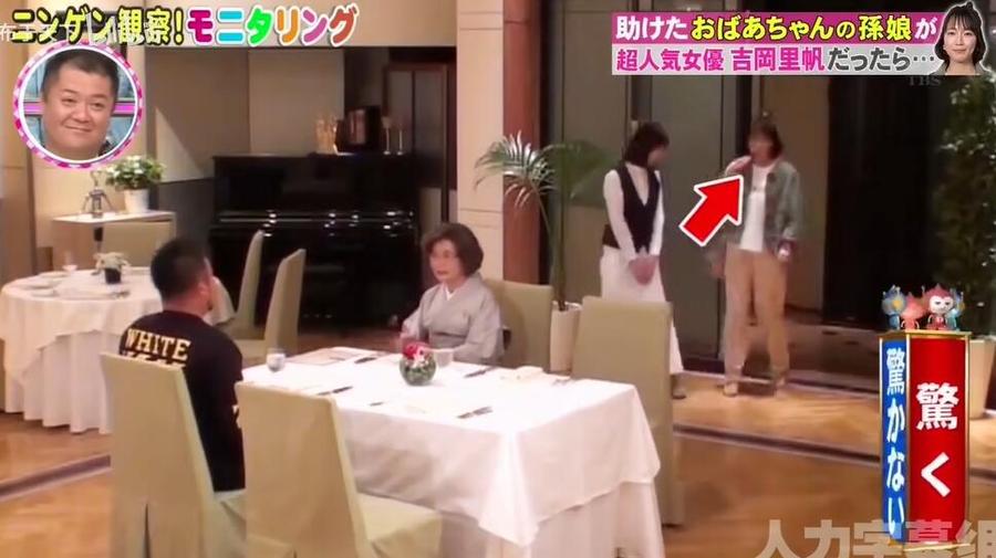 《人类观察》全集免费在线观看，看透主持人恶搞路人套路