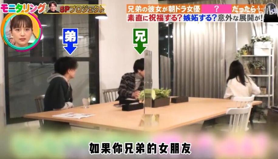 《人类观察》日本综艺： 你想知道的，我们这里都有