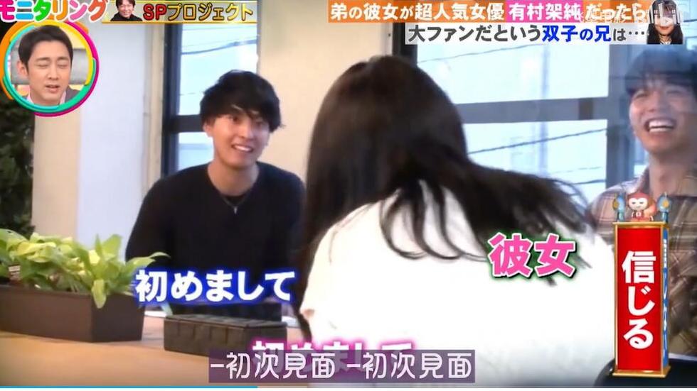 《人类观察》：看路人被突如其来的“kiss”难以置信的反应