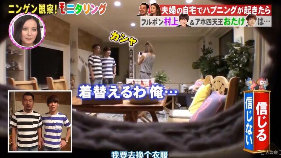 从脱口秀到恋爱相谈，真爱说真话日本综艺主持人如何打造出独特的情感世界？