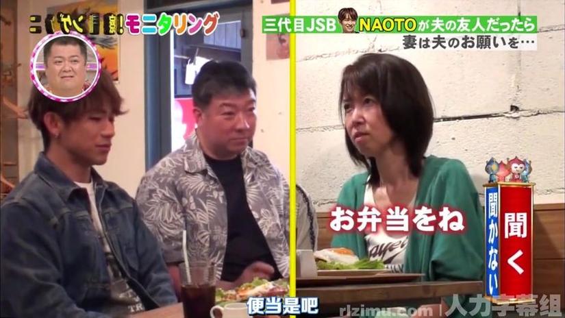 看看2020年日本综艺节目排行榜最新前三名，竟是这些节目？