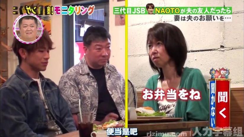 日本综艺节目分类详解，这些你都知道吗？