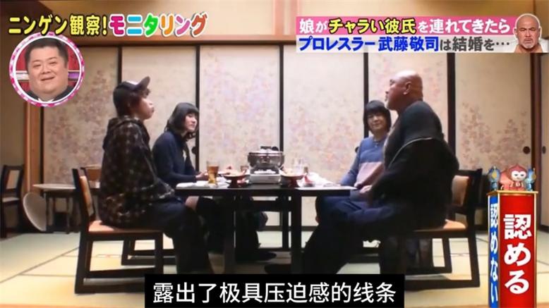 《人类观察学》：唯一值得狂笑的日本综艺