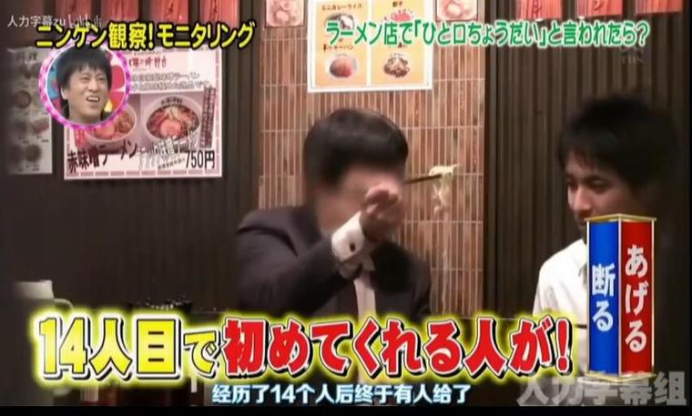 日本综艺哪些软件可以看？这里有最详细的答案