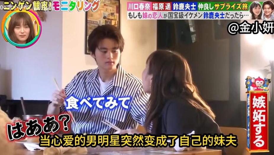 我们用搞笑的方式来认识世界——日本节目《人类观察》x人力字幕组