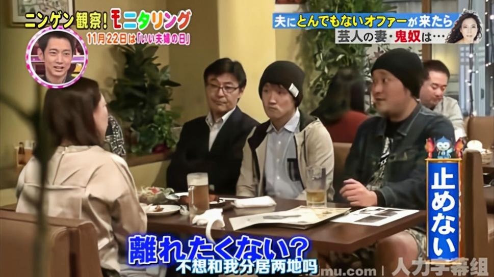 日本综艺节目人间观察家到底是谁？相信你会惊讶