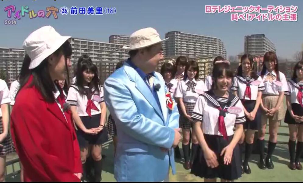 《偶像之穴》井上小百合的无敌美貌引爆全场