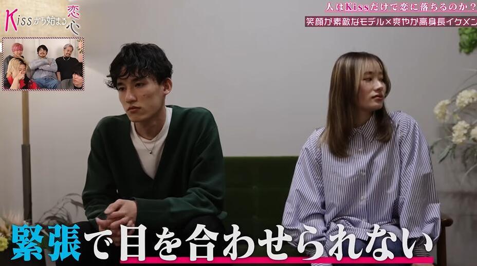 《先kiss后恋爱》综艺原声：惊险刺激的恋爱相亲！看看接吻能不能挽救陌生男女的爱情