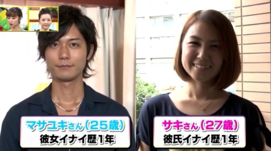 日本最火恋爱相亲节目！不要错过《先接吻后恋爱》完整版综艺在线