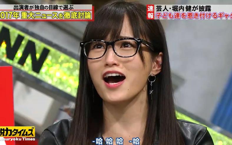 日本综艺节目惩罚女嘉宾背后的真相