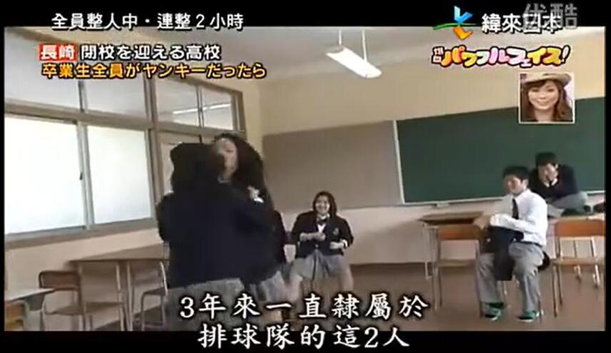 神来了！日本综艺恶搞节目震撼全城