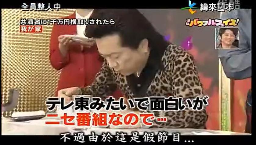 恶作剧综艺女主持最受欢迎，网友称她为...你猜猜她叫什么？