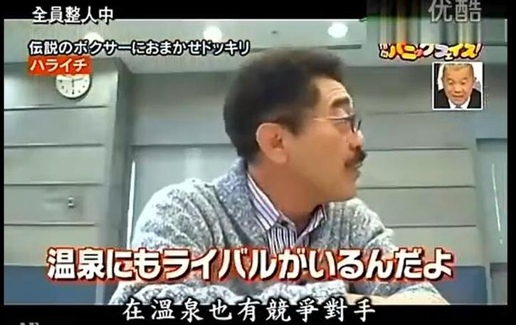 喜迎见面会！日本综艺粉丝纷纷前往现场，场面火爆
