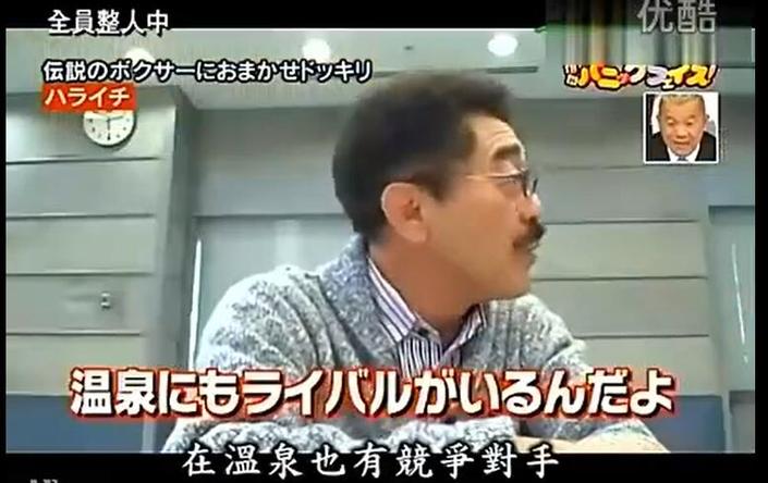 东方神起参演日本综艺，与羽生结弦上演“音乐与冰雪”的精彩碰撞