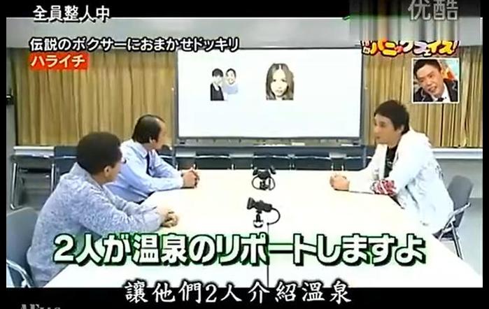 日本综艺有哪些节目最能展现日本文化特色？