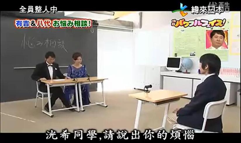 首次接触日本综艺，推荐看哪一期家族对抗合战？