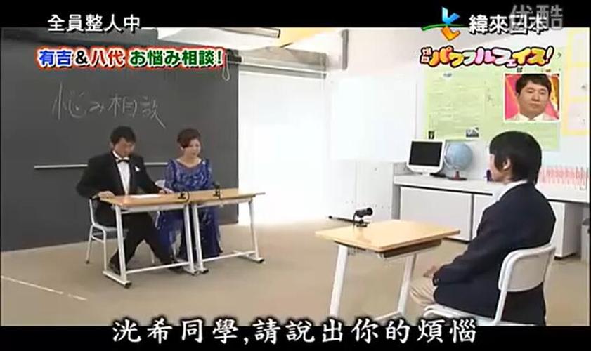 精彩绝伦！《全员整人中》带你领略恶搞奇妙世界