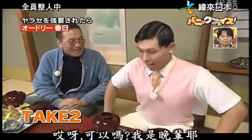 大片盛宴开始，从哪里可以看日本综艺节目回放直播？