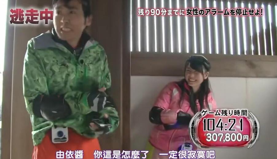 看日本综艺小熊猫视频，萌翻全球