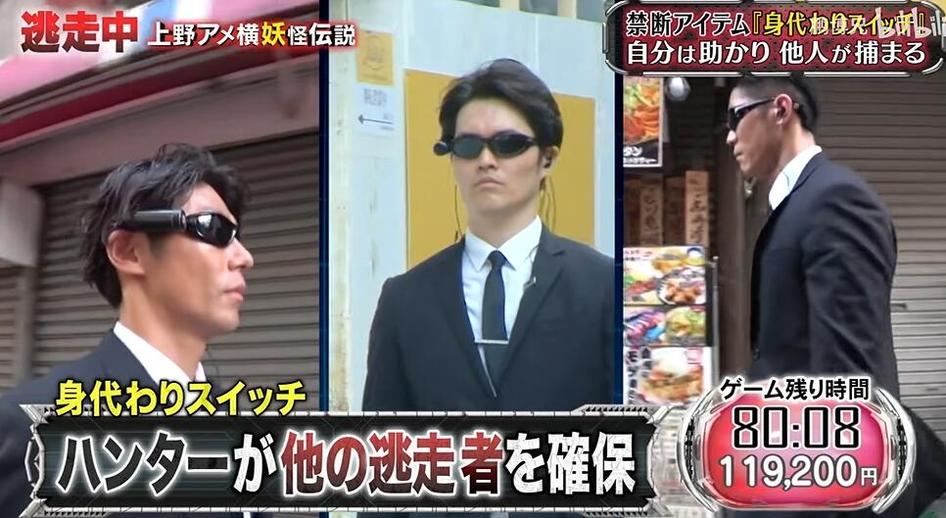 谁是日本奇葩综艺中的“冷漠姐”？你需要知道的所有事情
