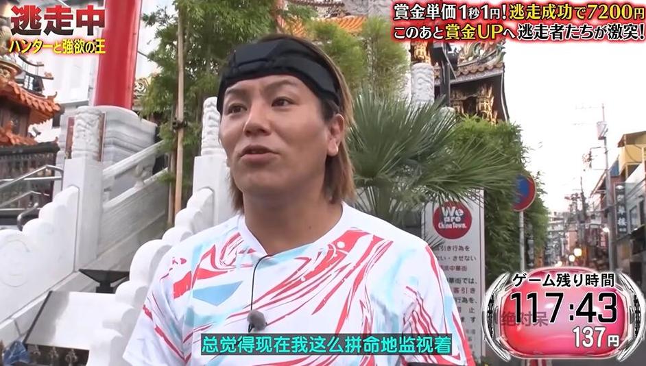 无情的《全员逃走中》猎人！你敢挑战吗？