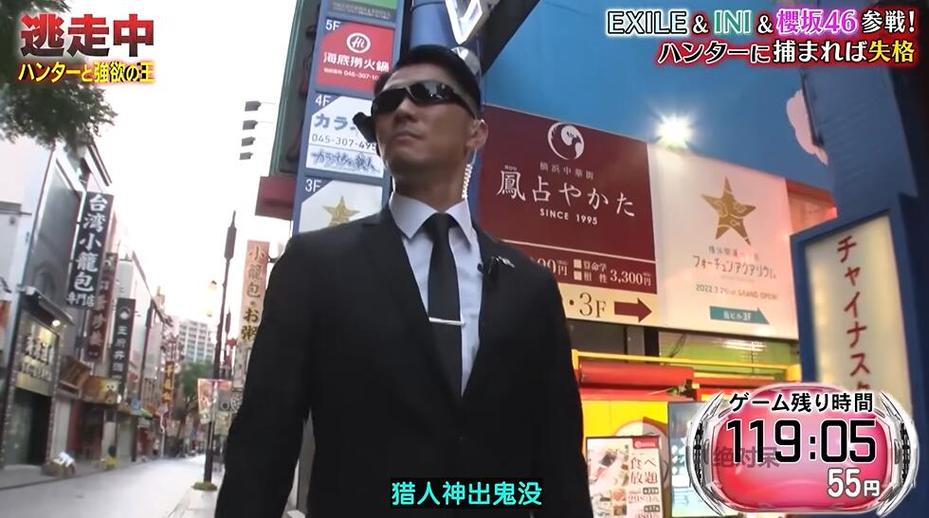 非一般求生挑战：《全员逃走中》废弃学校惊悚之旅