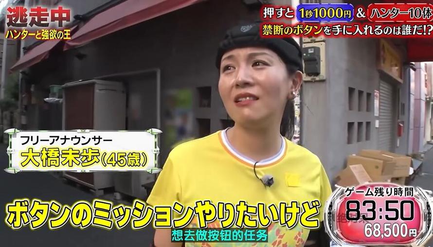 放下一切，与时间竞赛，《全员逃走中》下载，等你来挑战