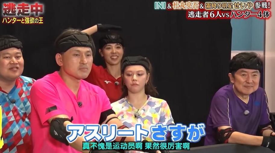 策略与智慧的交锋！《全员逃走中》日本综艺在线激燃上演