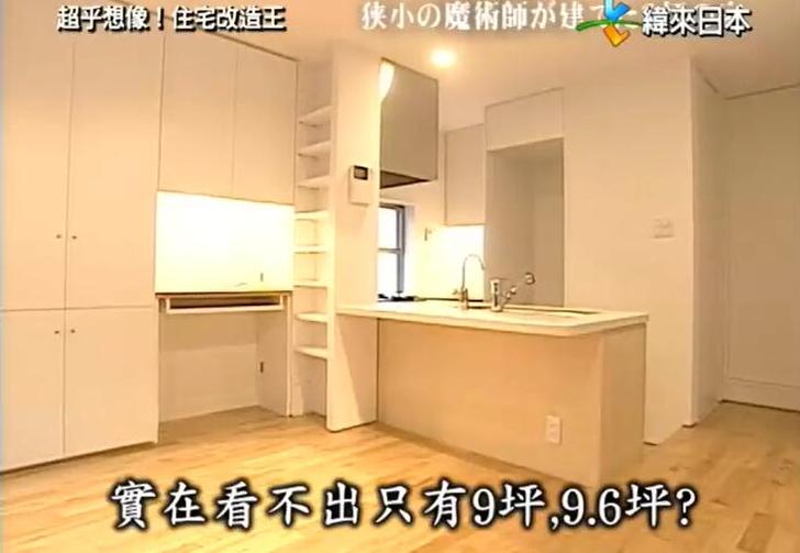 室内设计的未来之路：看柴田达志在《全能住宅改造王》的精彩出场