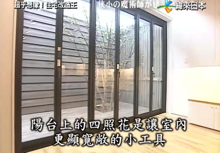 「全能住宅改造王」高清合集，看家庭改装如何打破常规，惊艳众人
