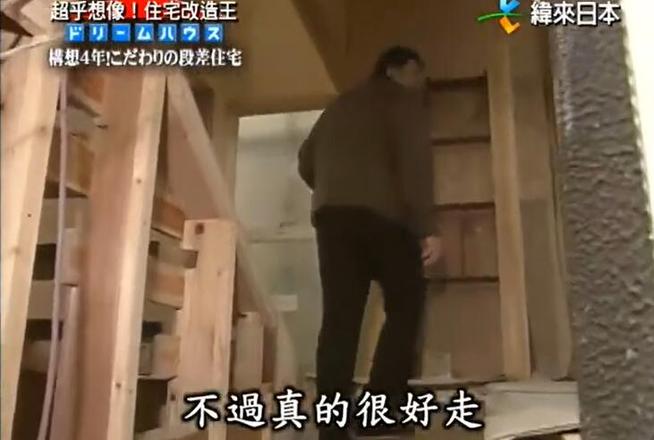 “江口智美设计，设计师所乔治改造——住宅界的颠覆者”——《全能住宅改造王》介绍