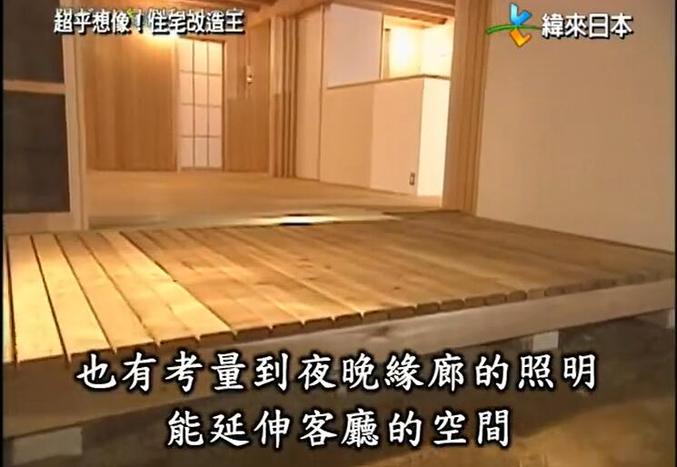 建筑界的魔法师，《全能住宅改造王》2017为你打造专属梦想家