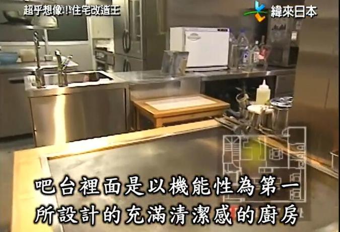 全能住宅改造王金井三招，让你做个空间光亮、优雅精致的住客!