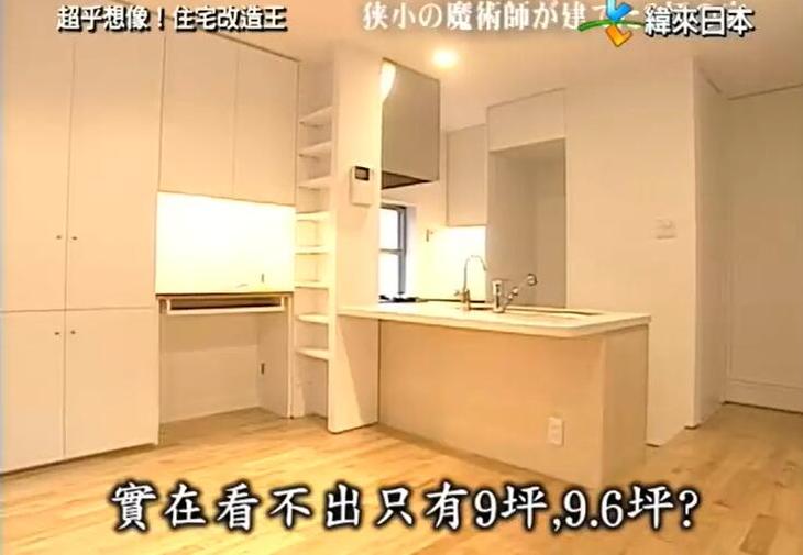 改造不停歇！《全能改造住宅王》麒麟再度开启家居变身大赛