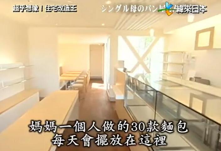 全能改造王为什么停播了？道出日本综艺节目的残酷现实