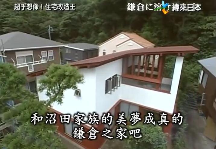 超强视觉飨宴！《全能改造王》日本庭院设计背后的建筑艺术智慧